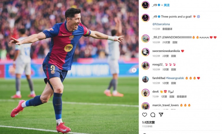 打進製勝球！萊萬社媒曬慶祝照紀念勝利：3分和1粒進球